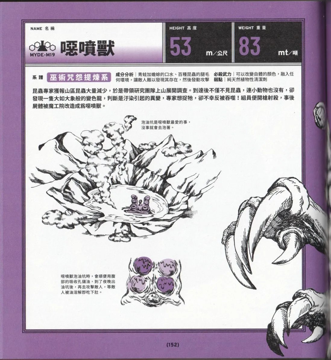 全一卷