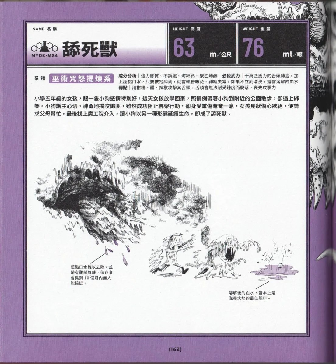 全一卷