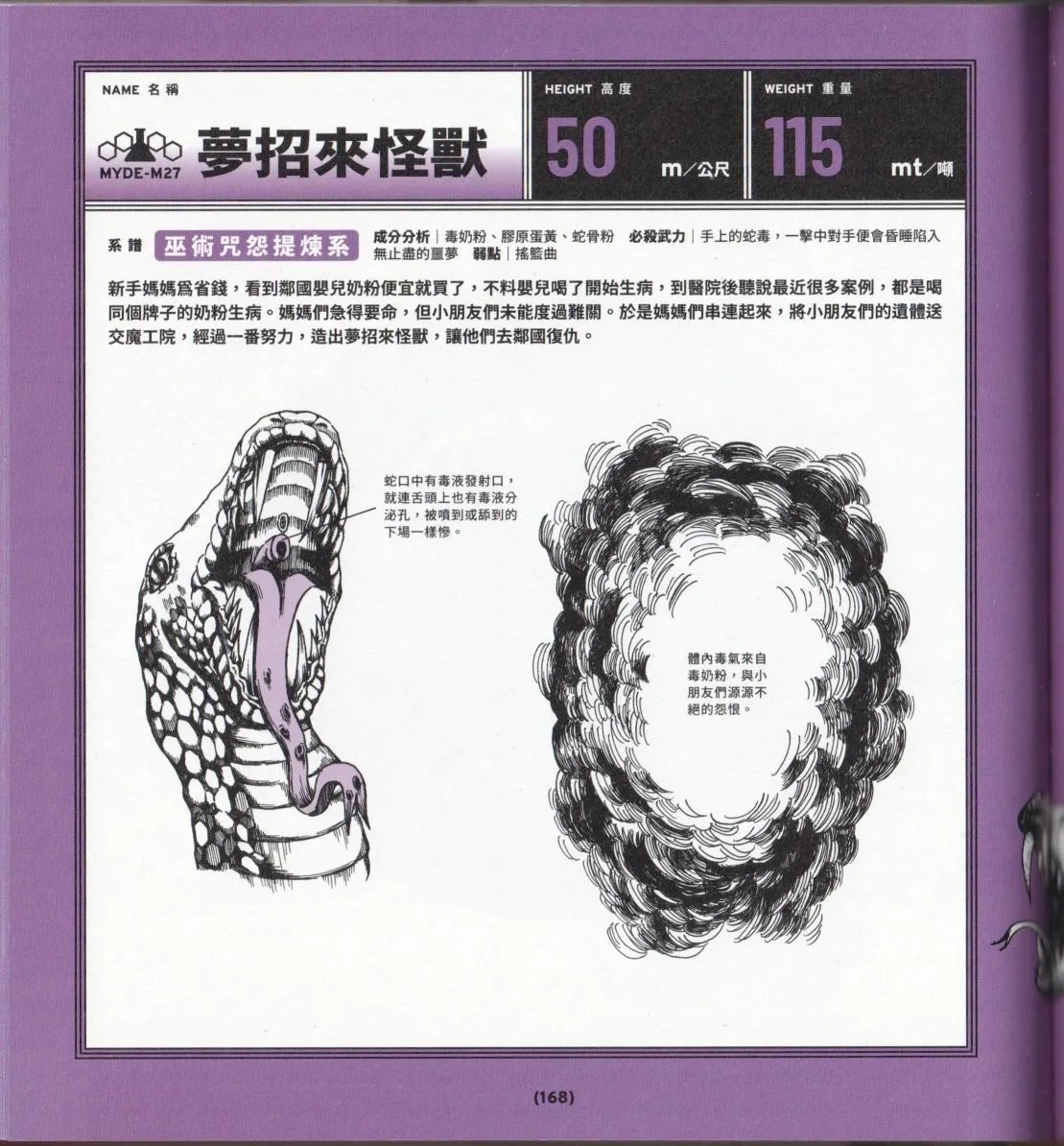 全一卷