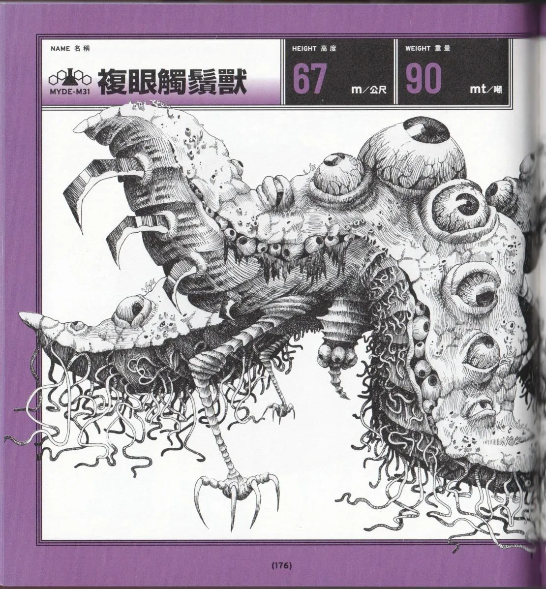 全一卷