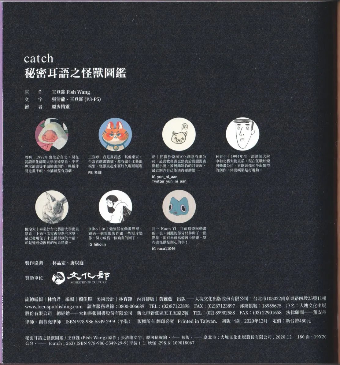 全一卷