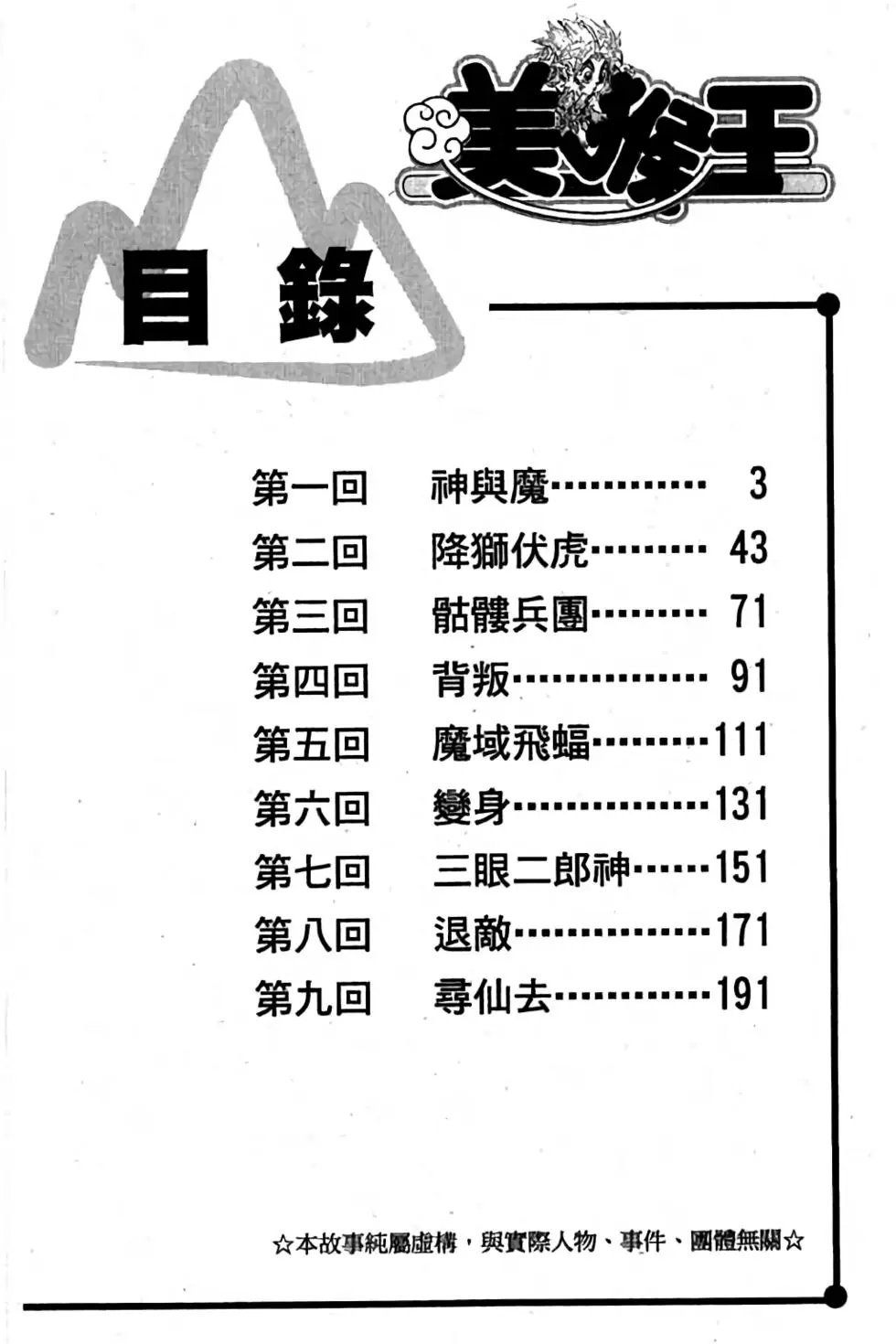 第01卷