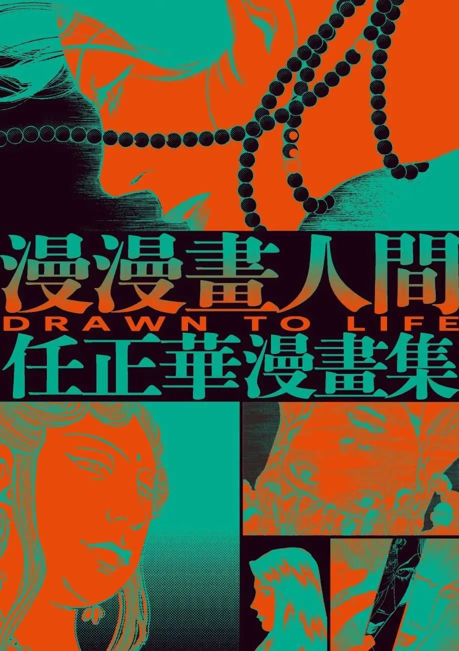 全一卷