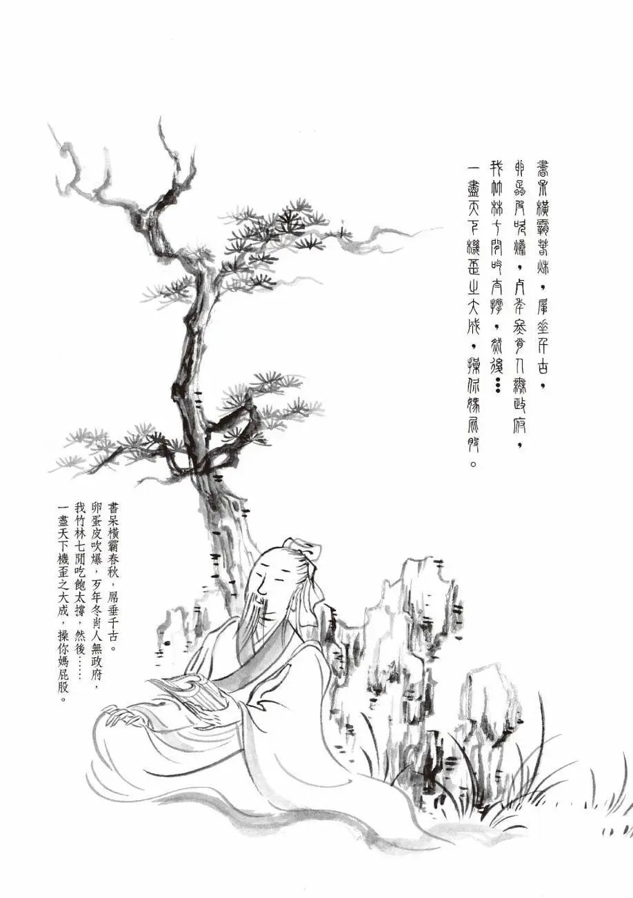 全一卷