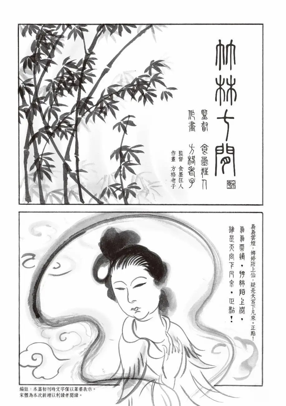 全一卷