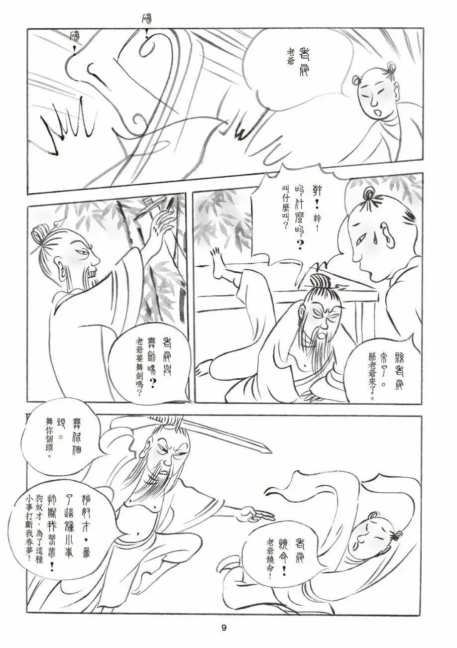 全一卷