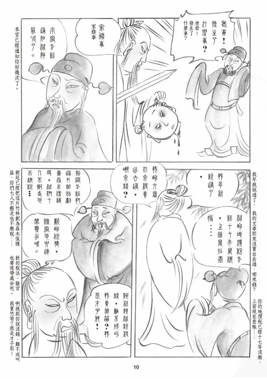 全一卷