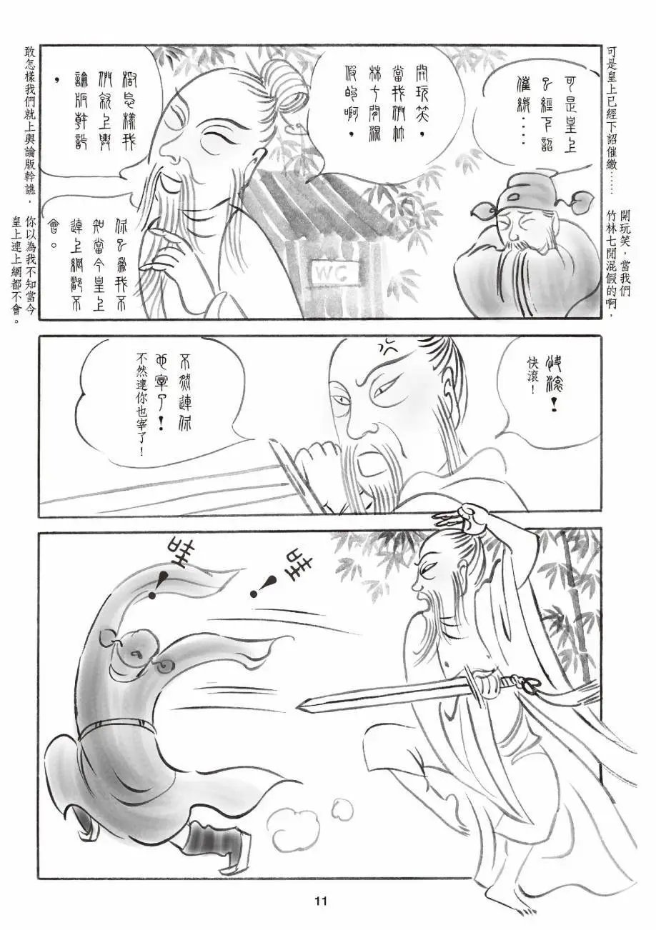 全一卷
