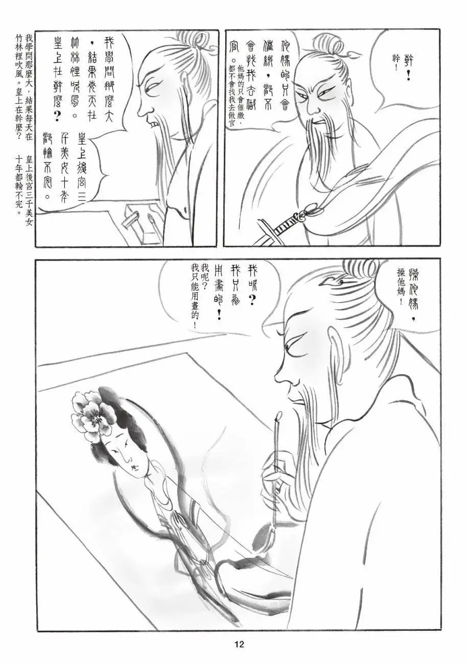 全一卷