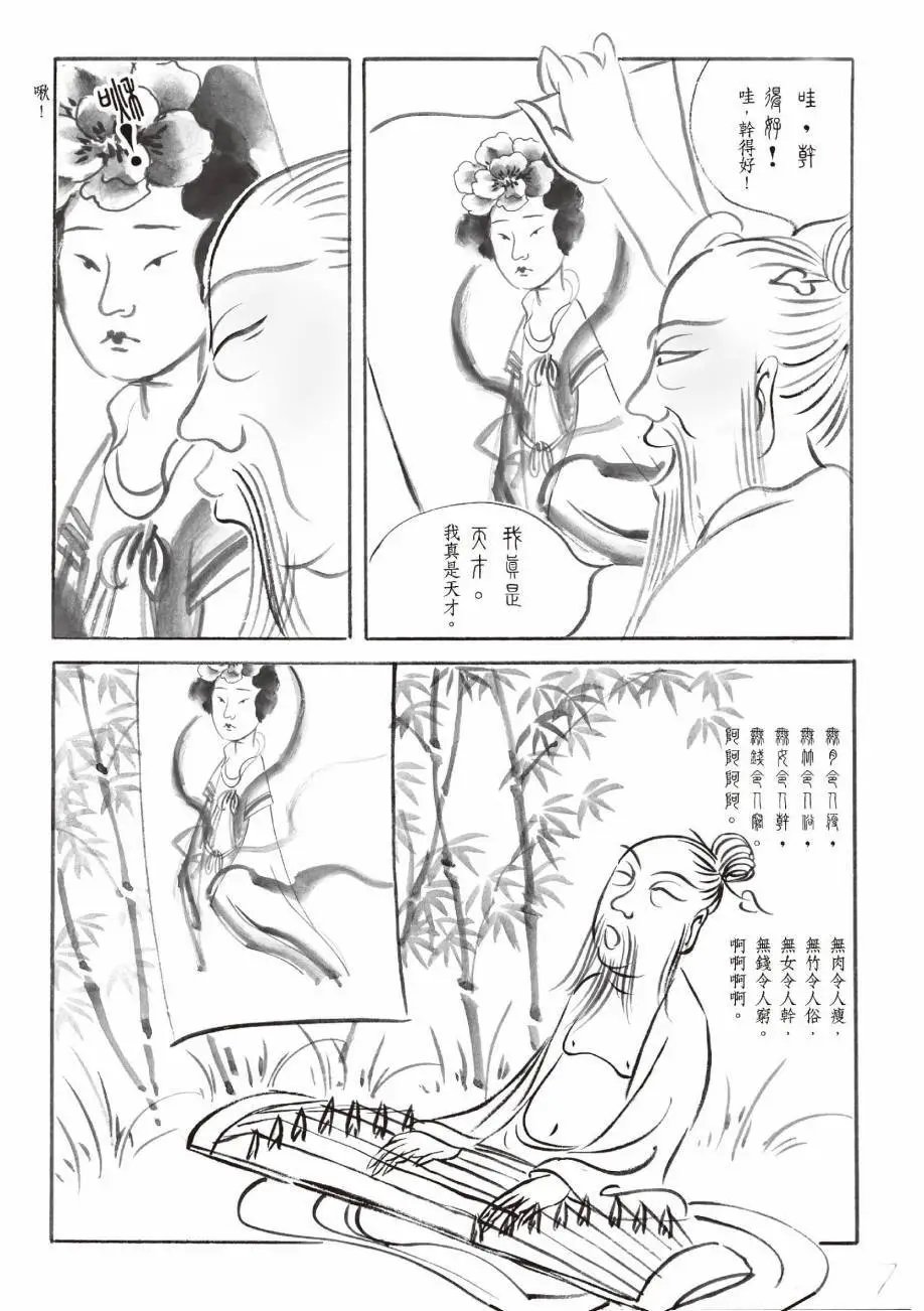 全一卷
