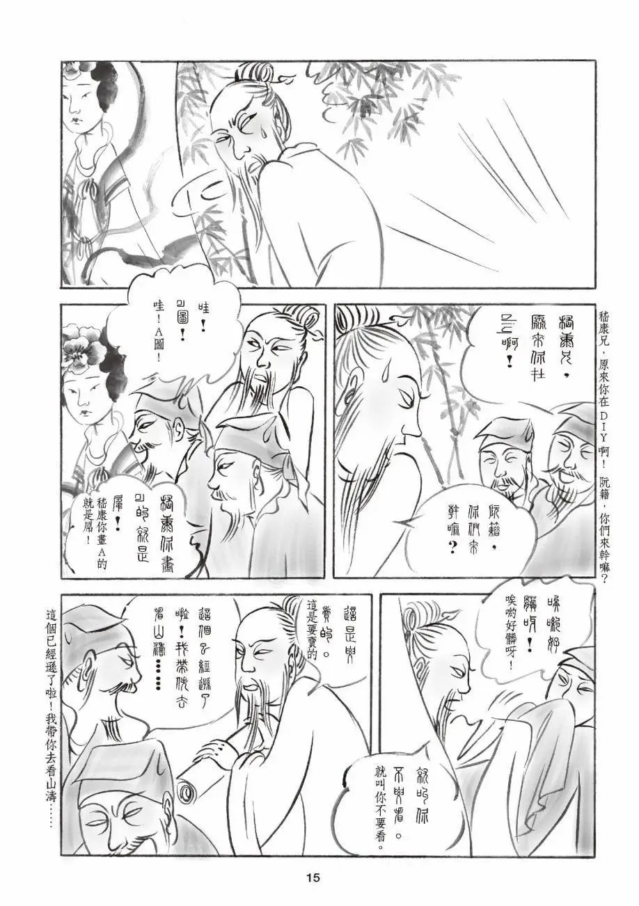 全一卷