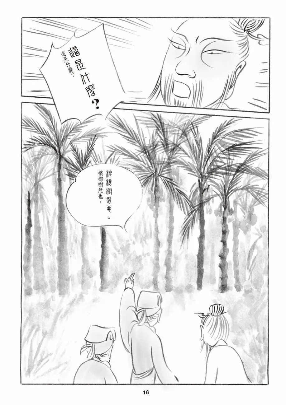 全一卷