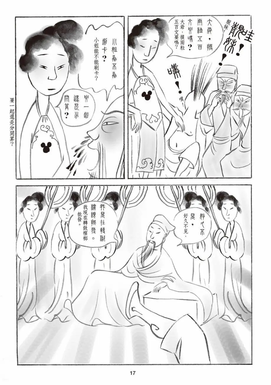 全一卷