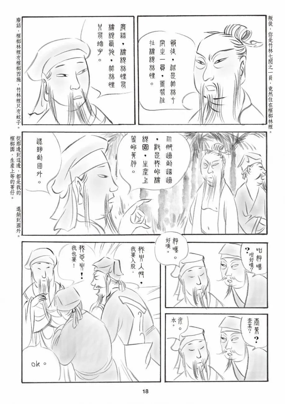 全一卷