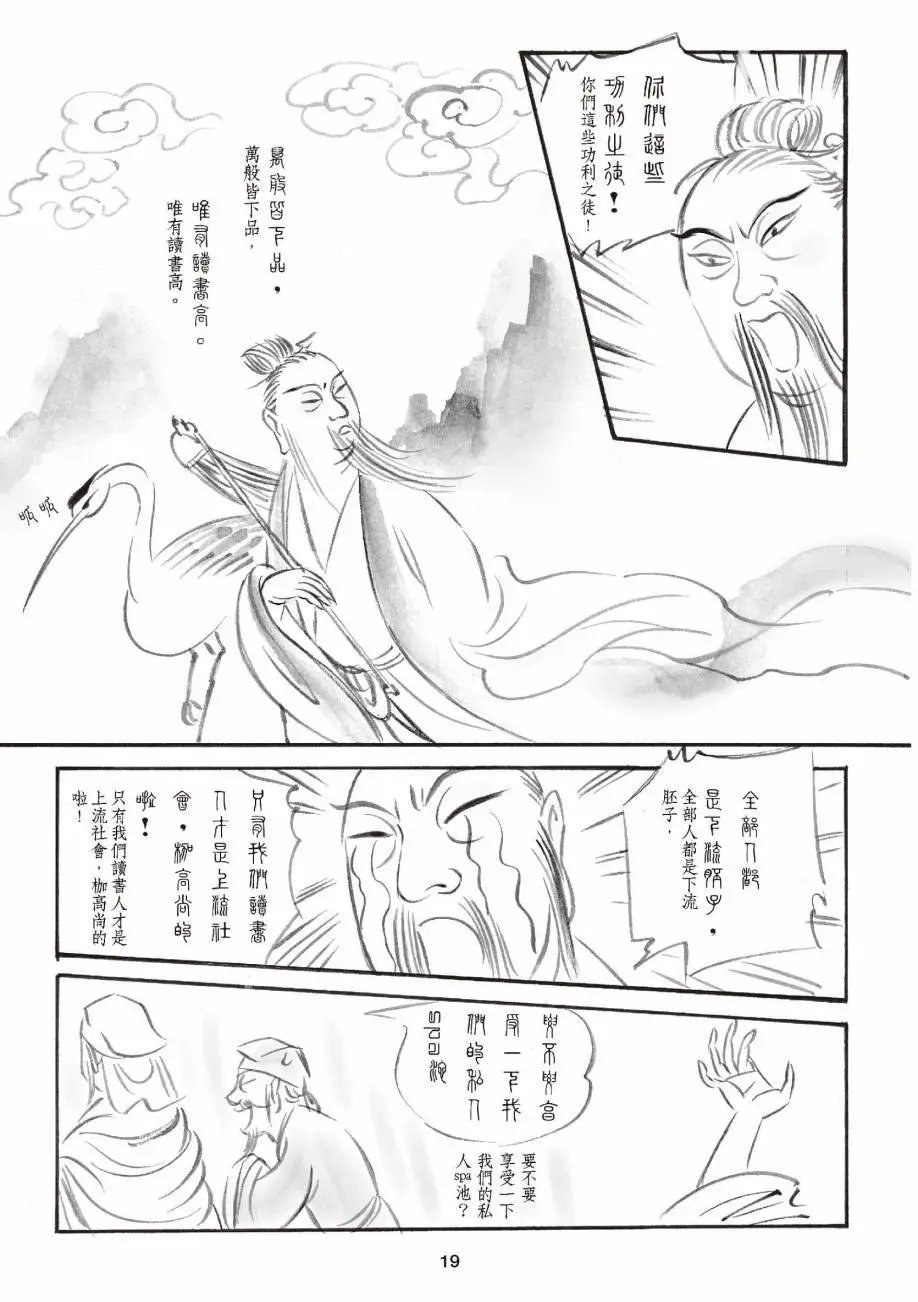 全一卷