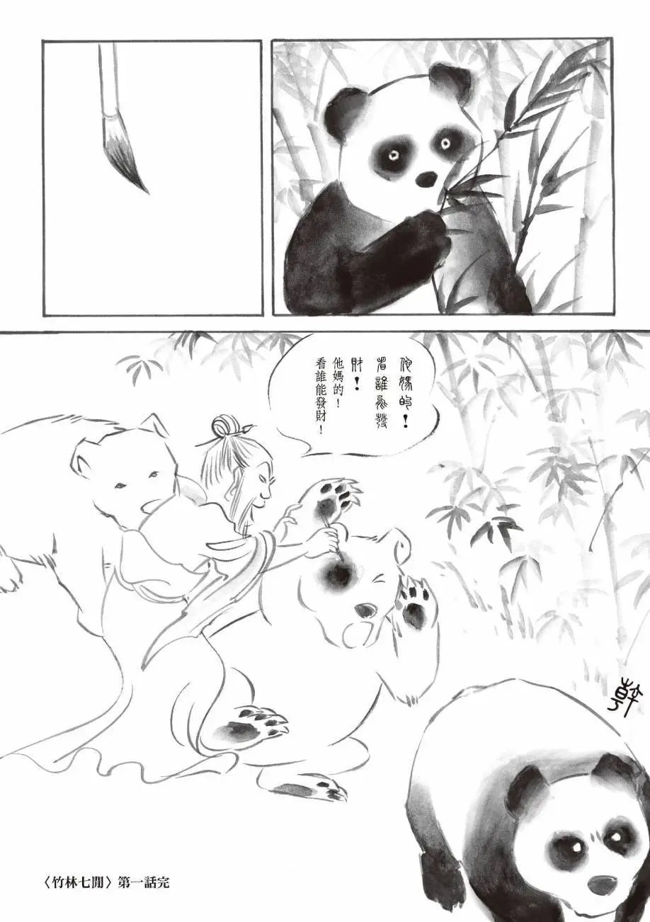 全一卷