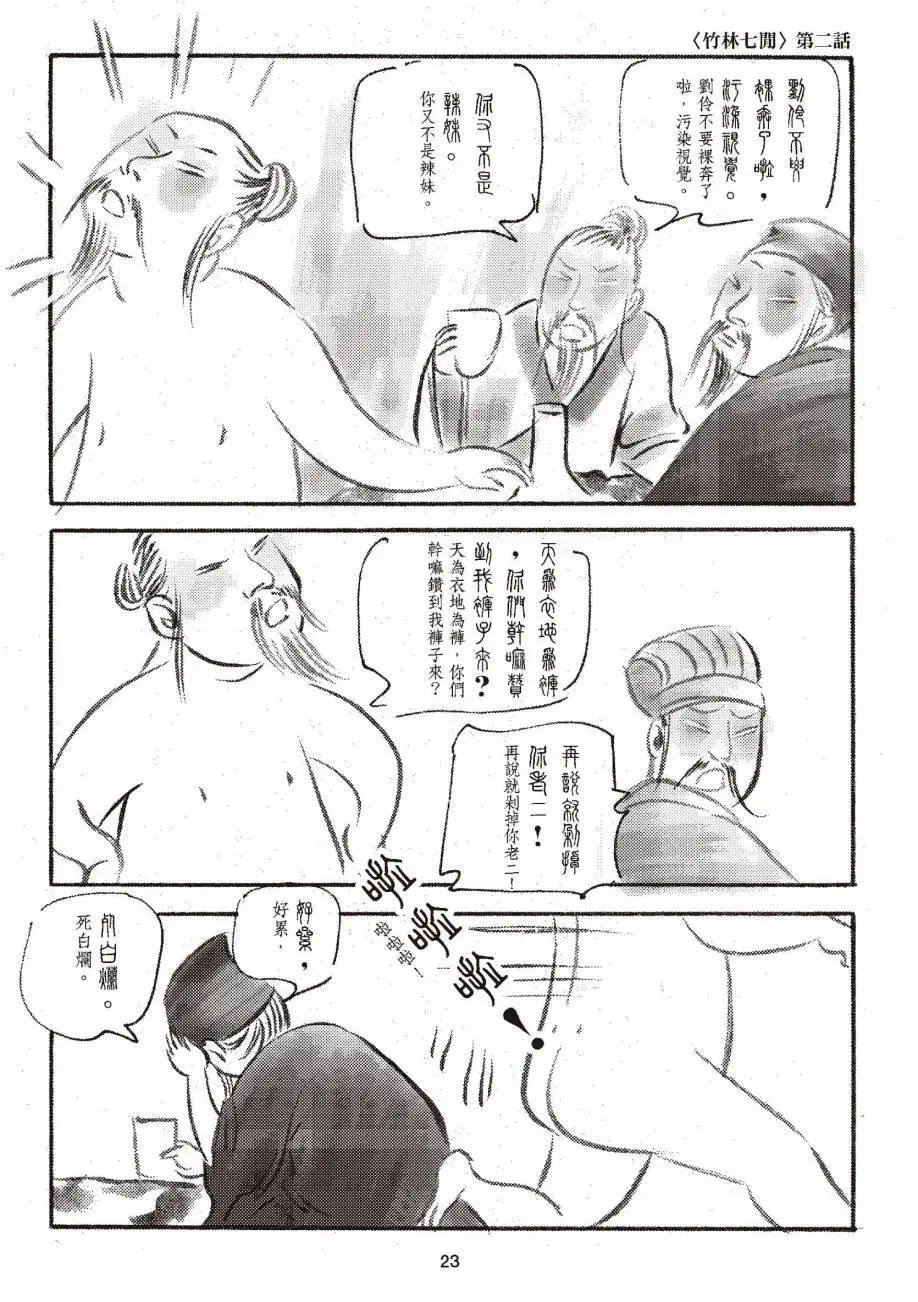 全一卷