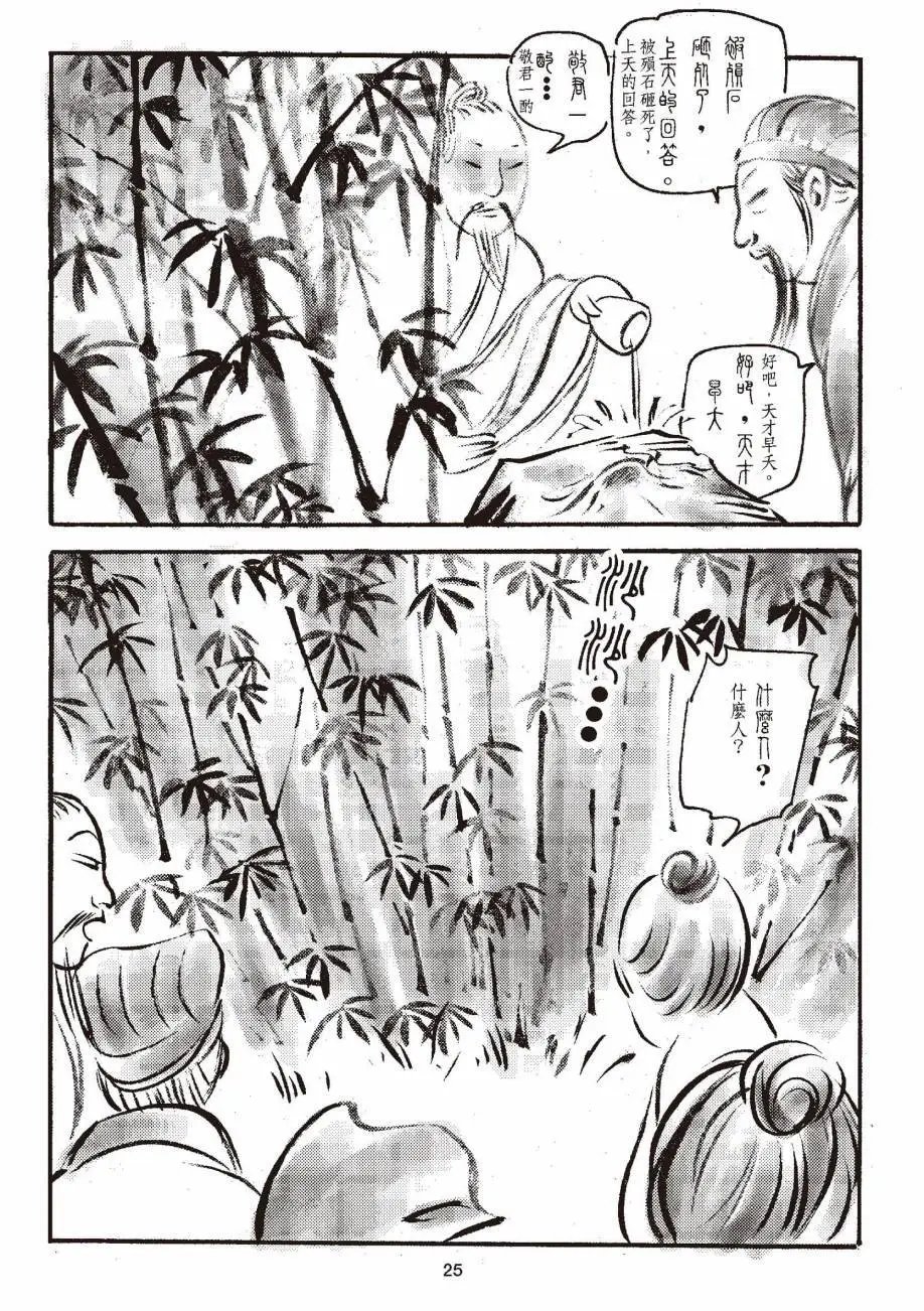全一卷