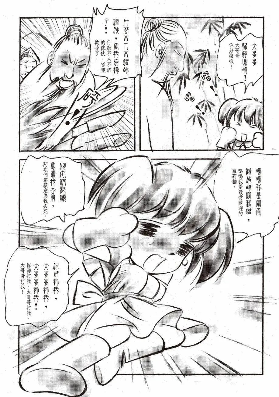 全一卷