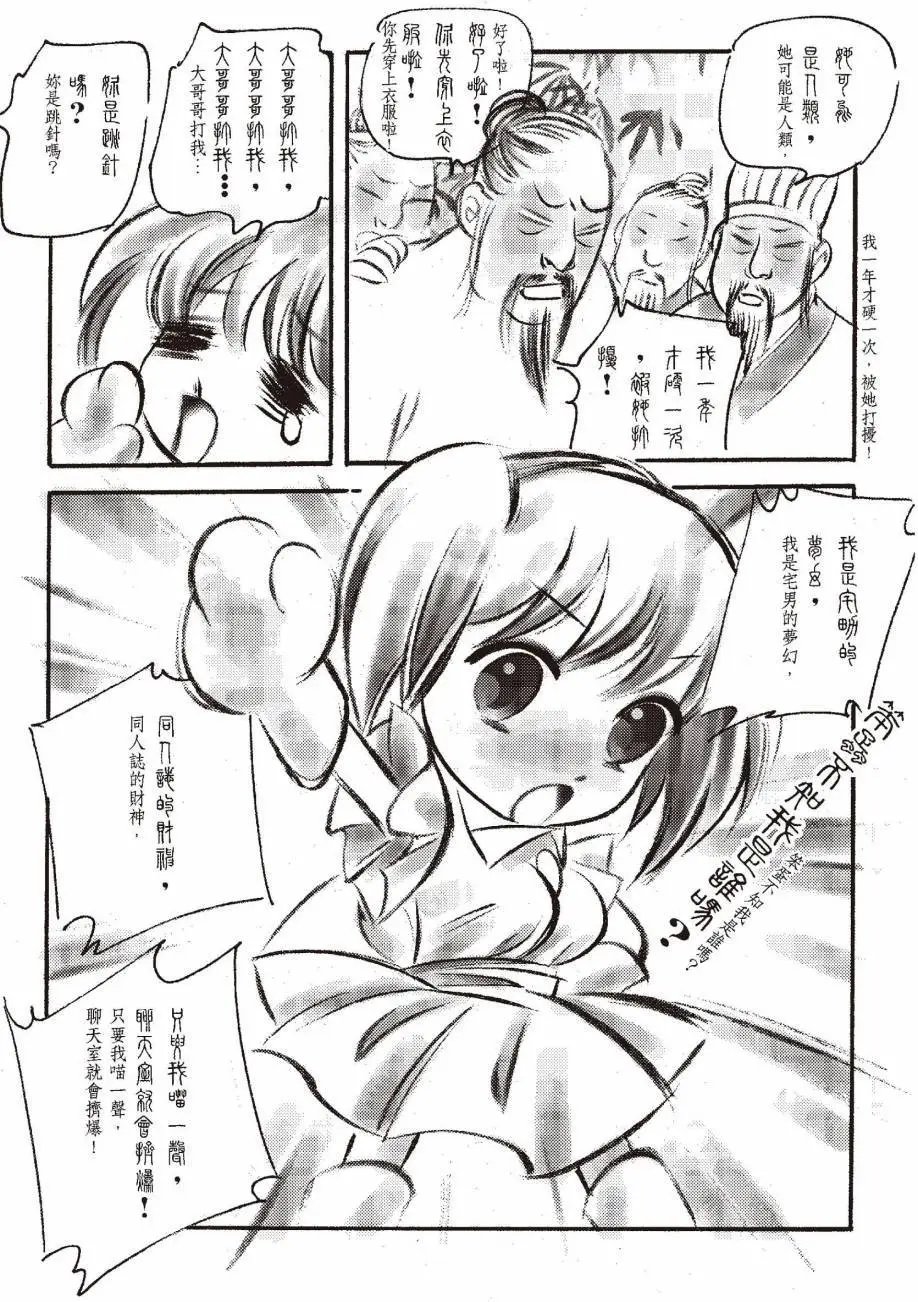 全一卷