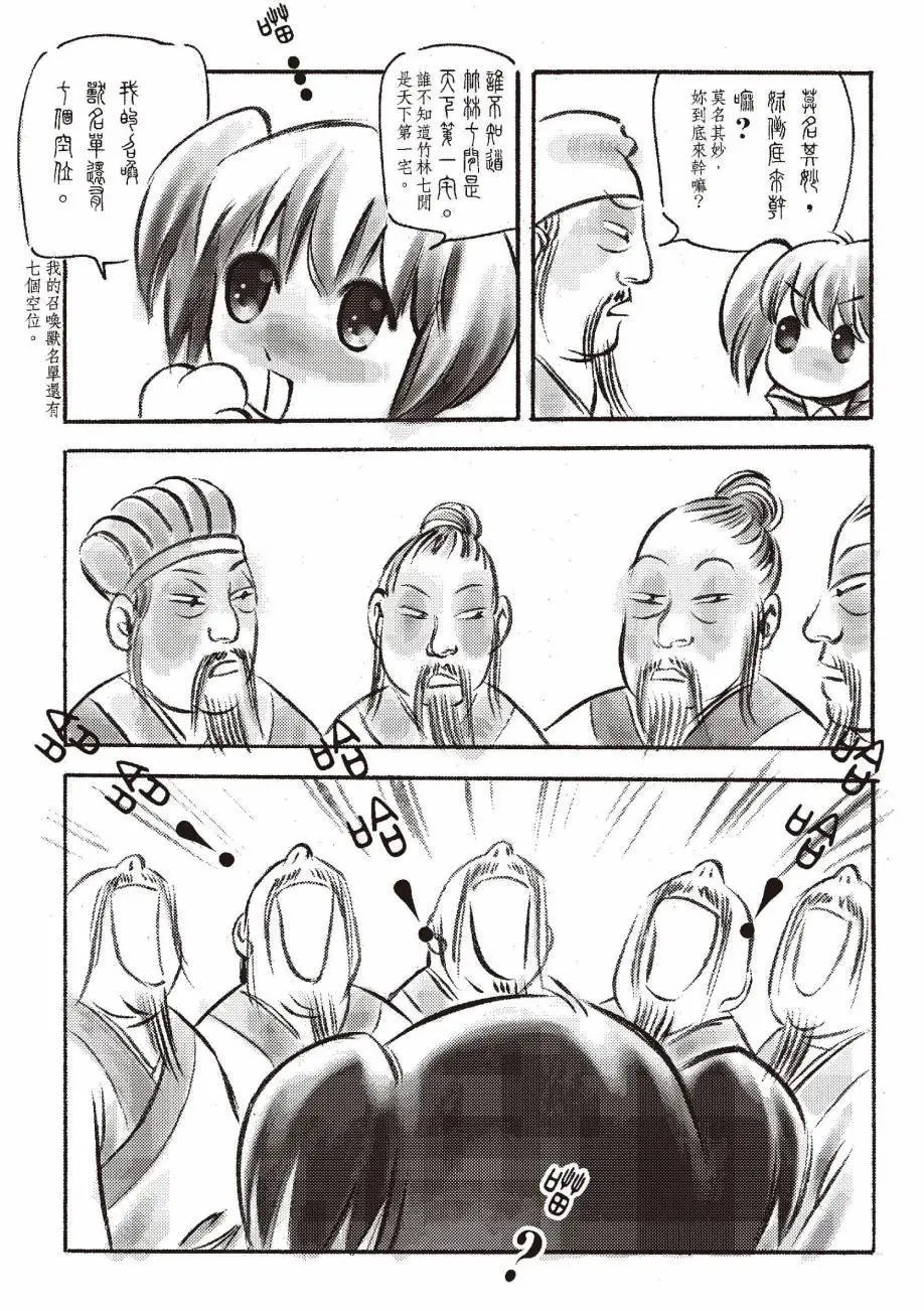 全一卷