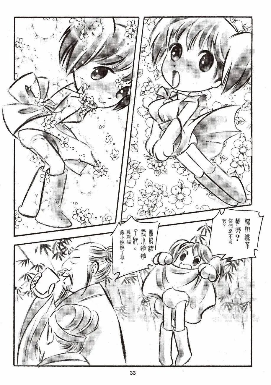 全一卷