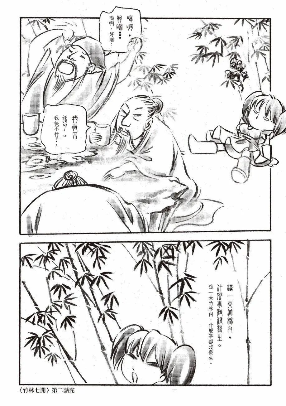 全一卷