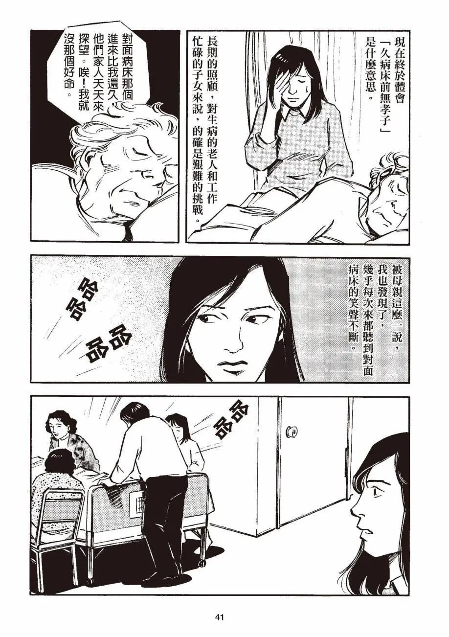 全一卷