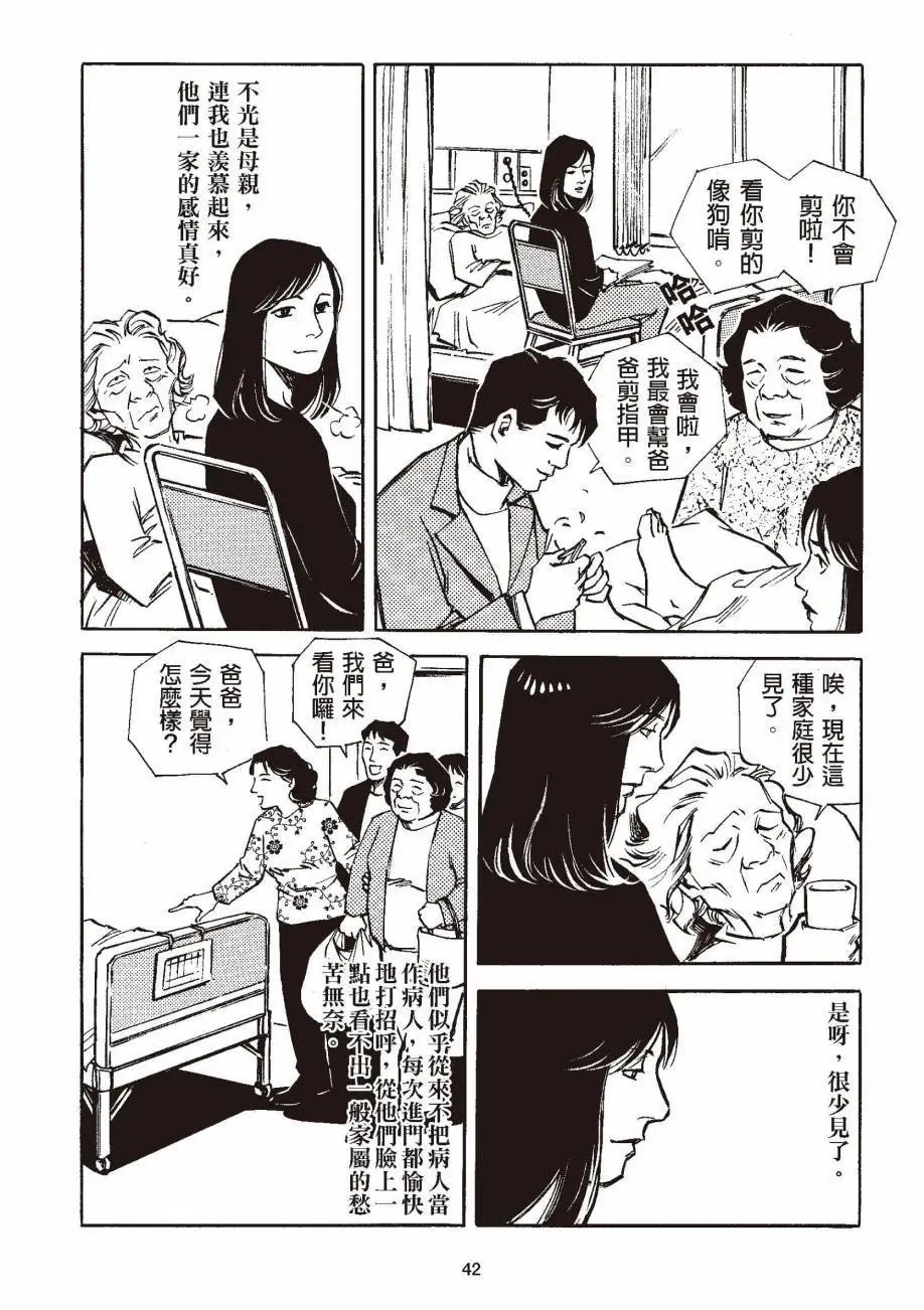 全一卷