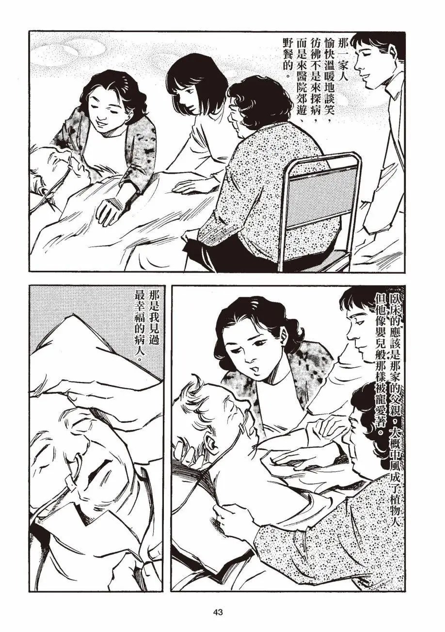 全一卷