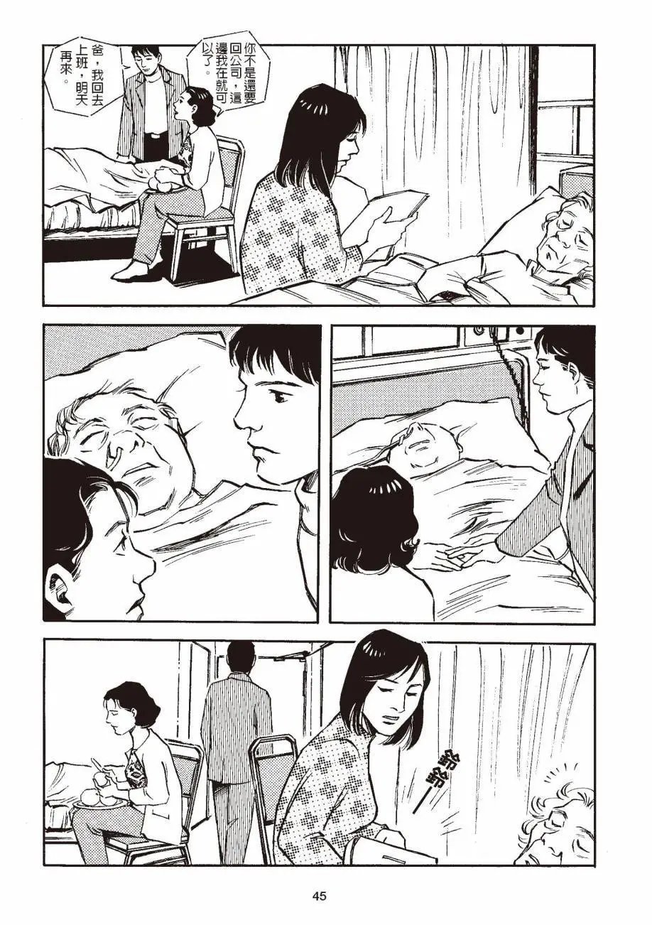 全一卷
