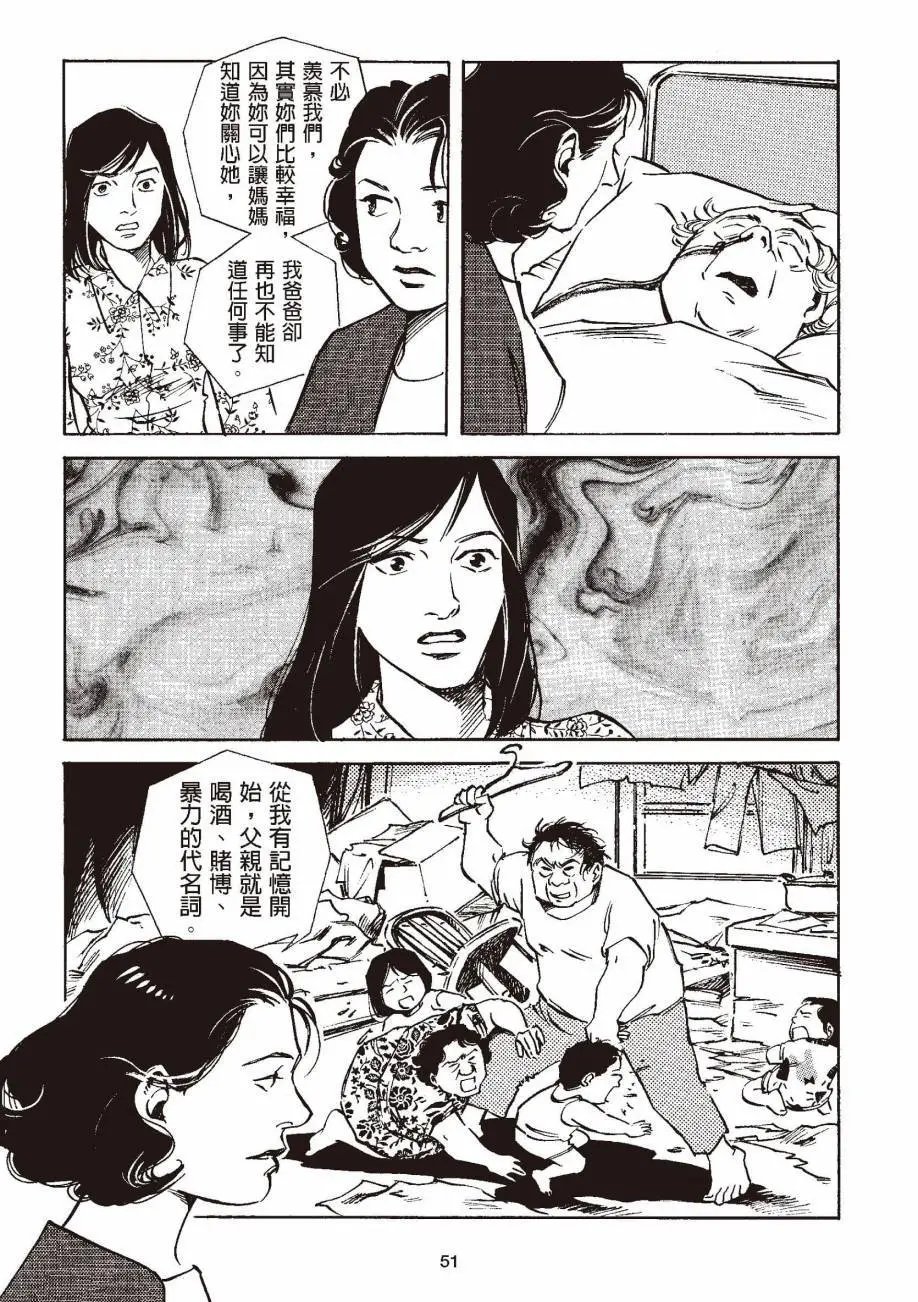 全一卷
