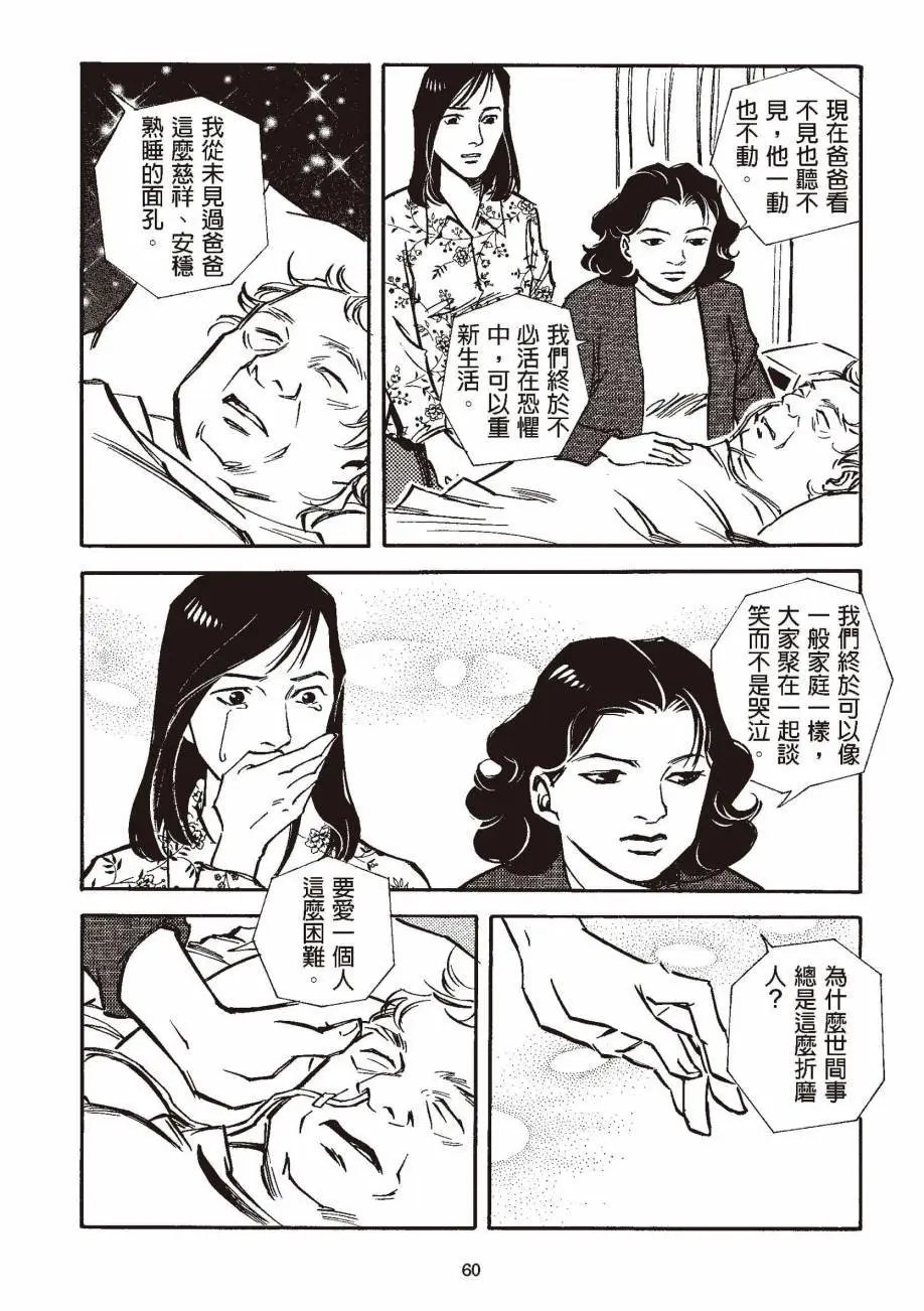 全一卷