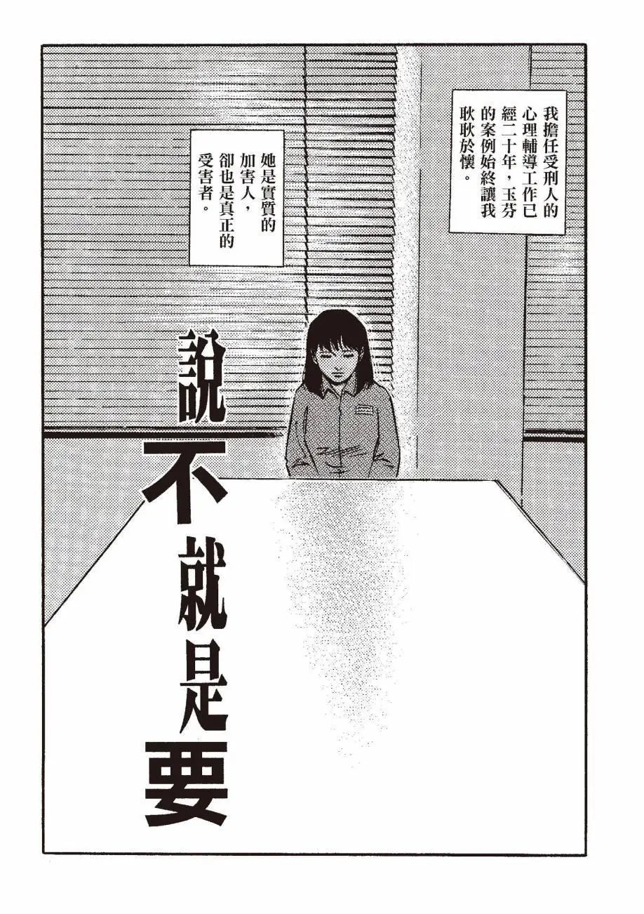 全一卷