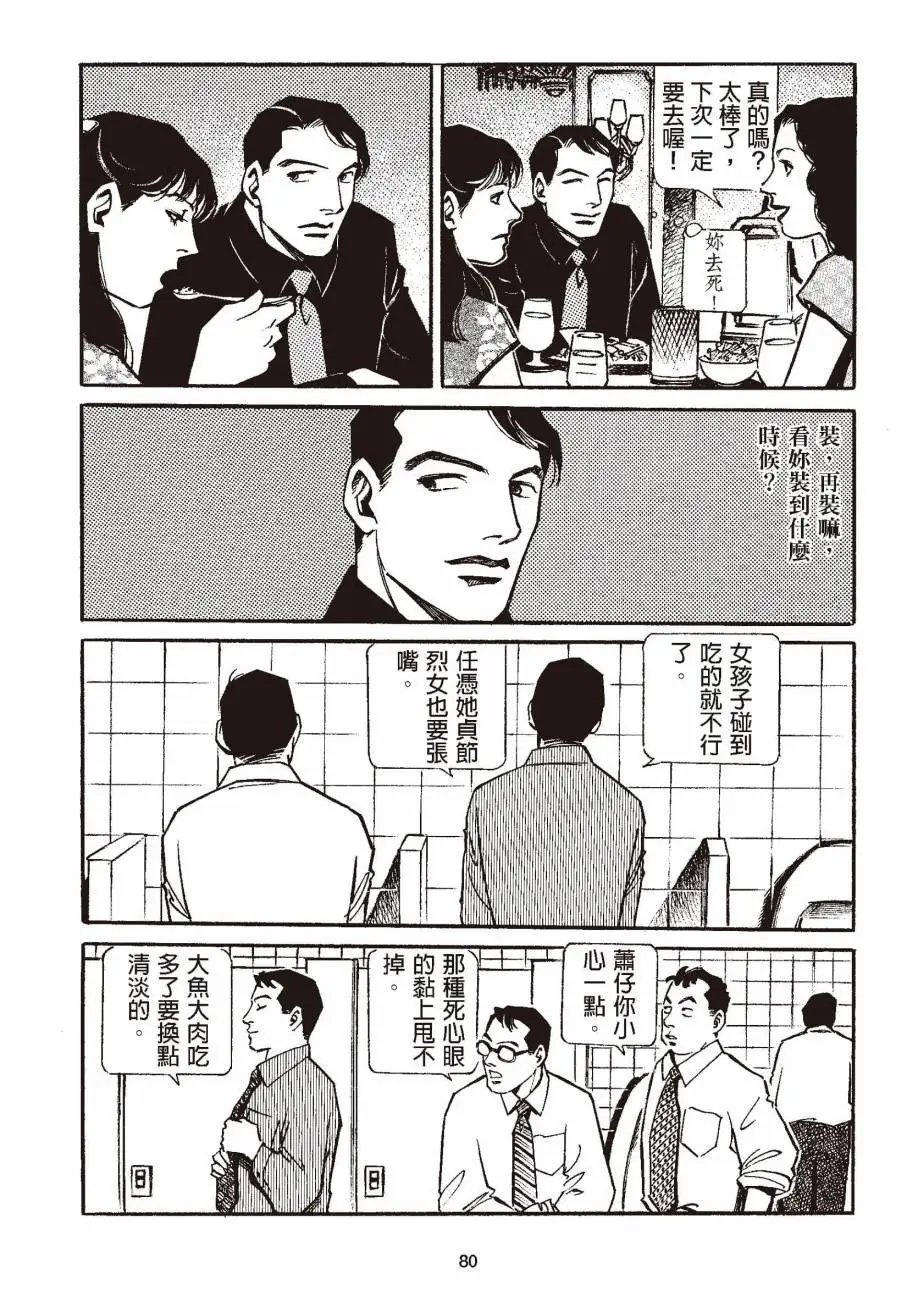 全一卷
