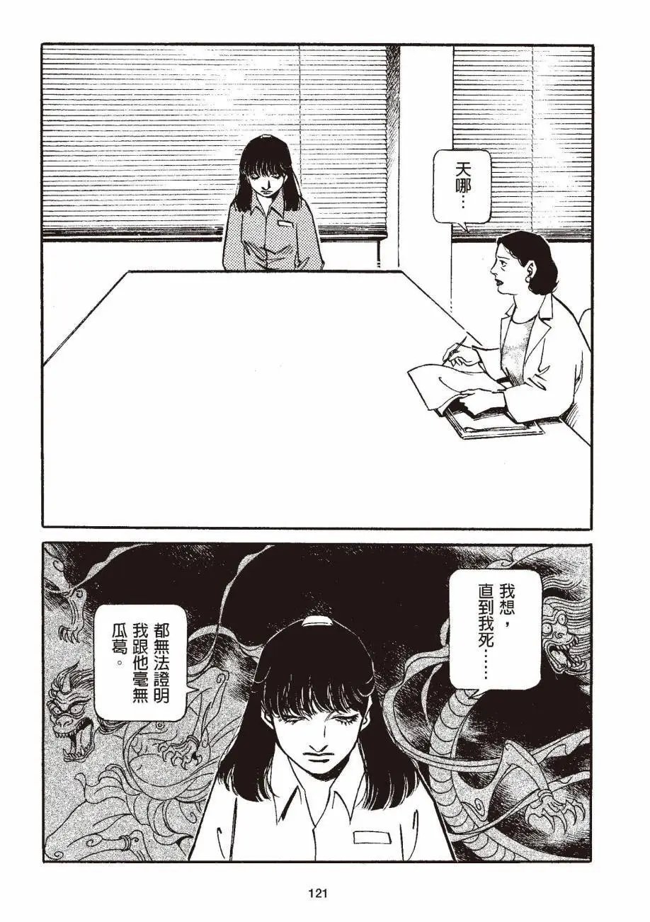全一卷