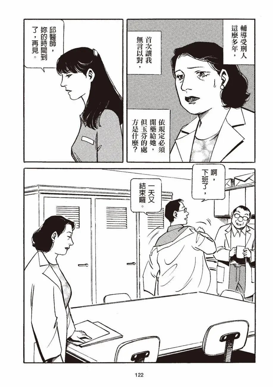 全一卷