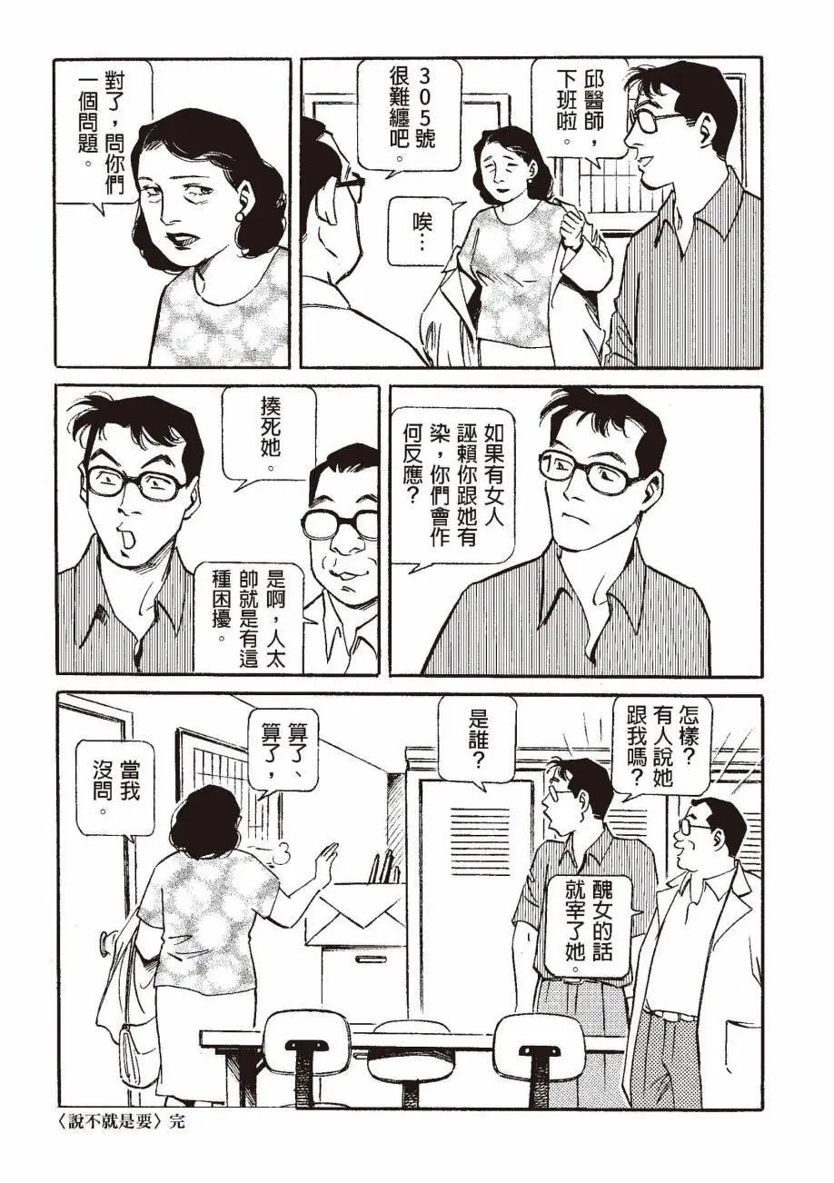 全一卷