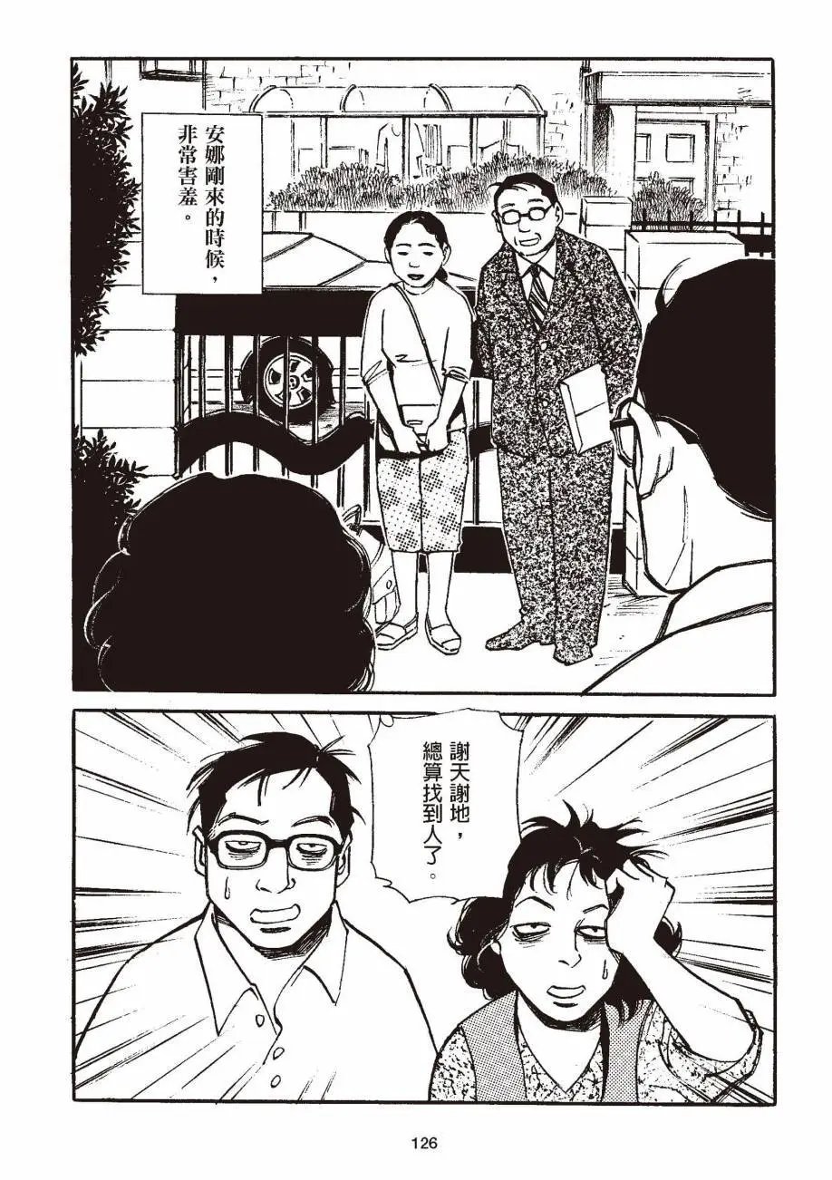 全一卷