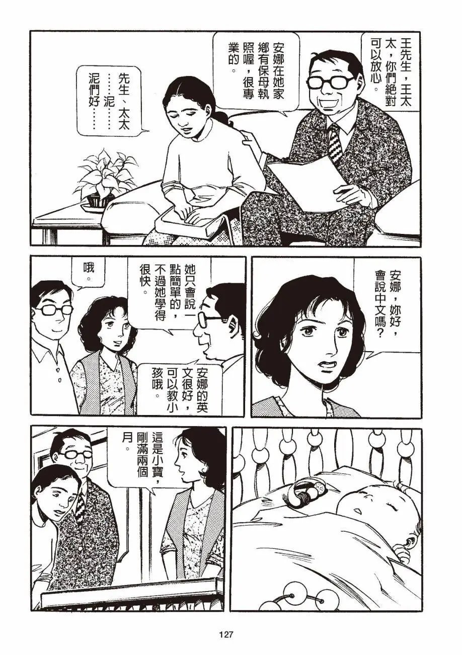 全一卷