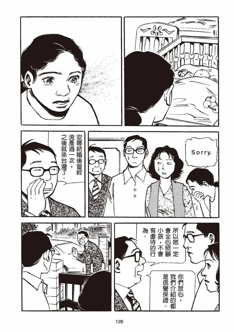 全一卷