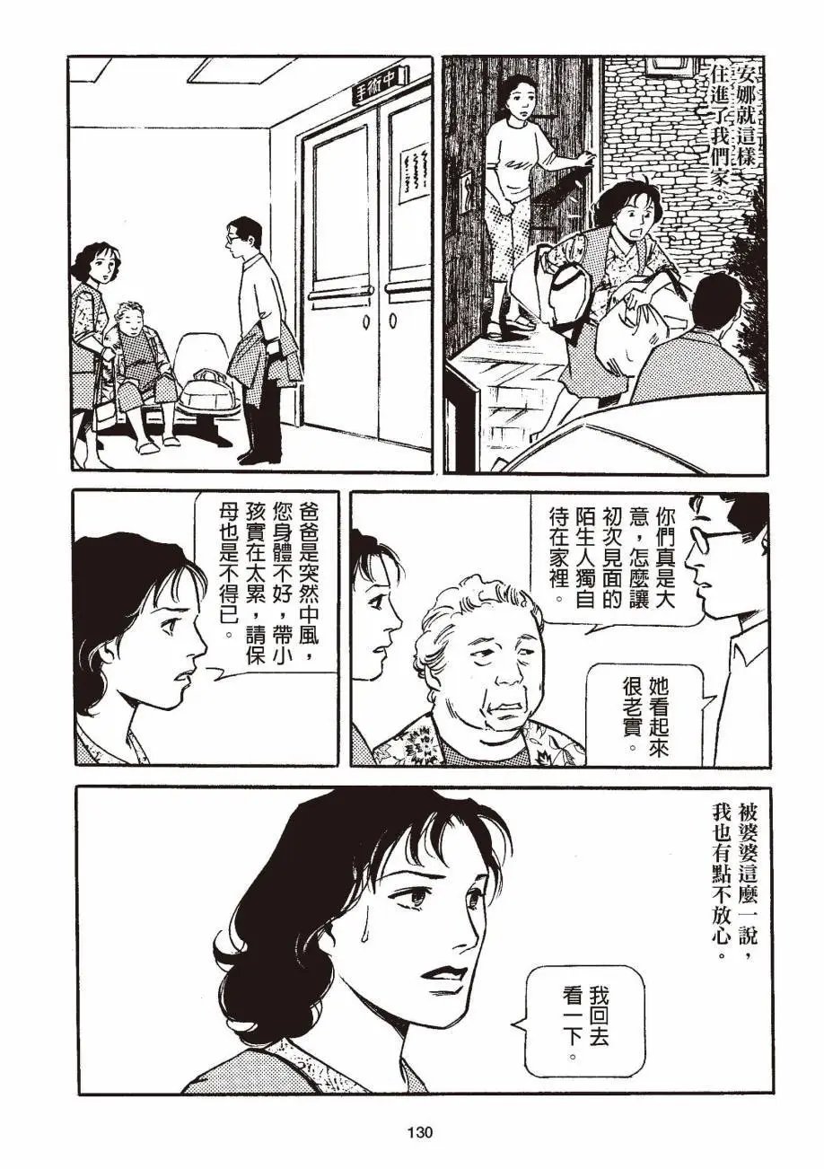全一卷