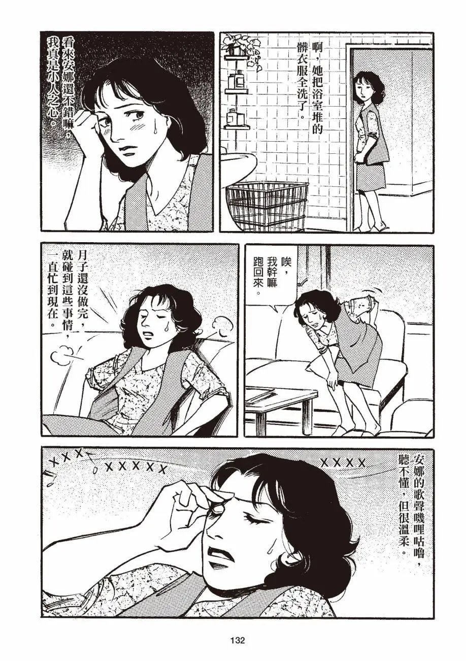 全一卷