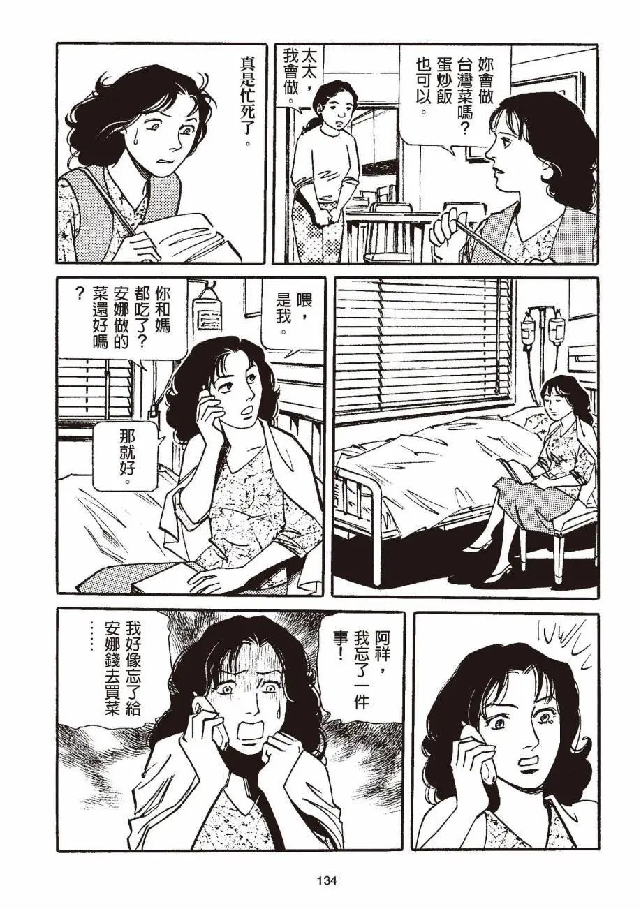 全一卷