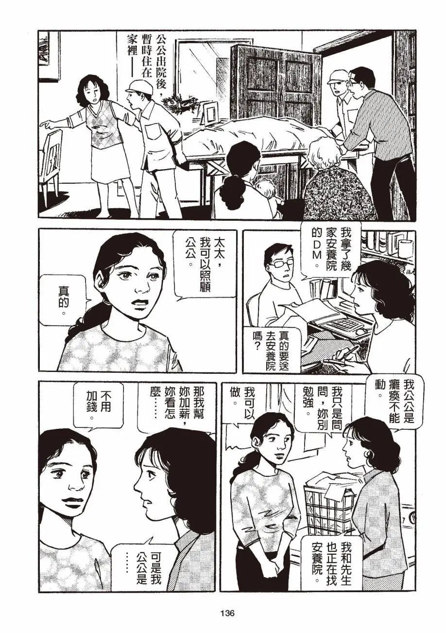 全一卷