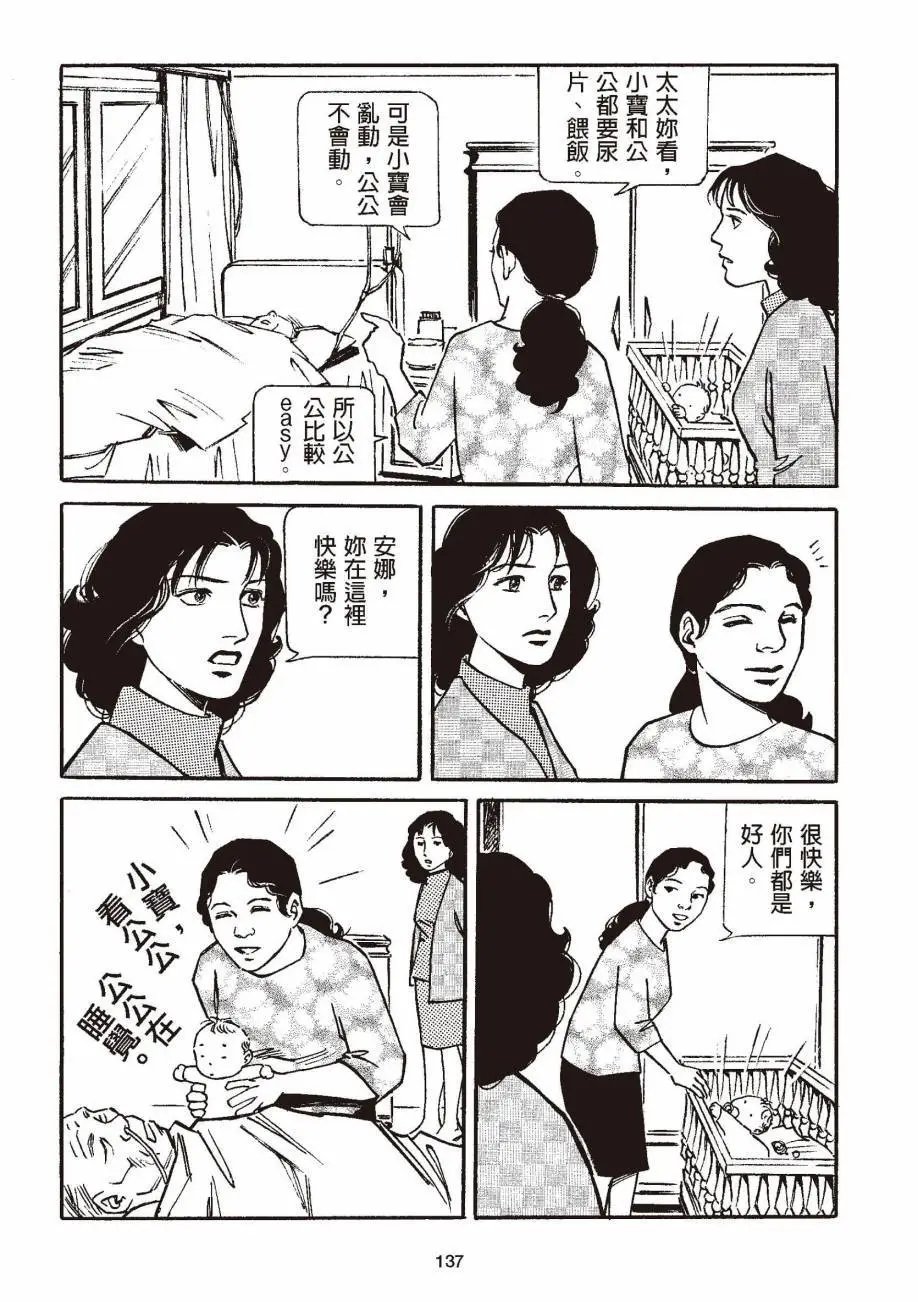 全一卷