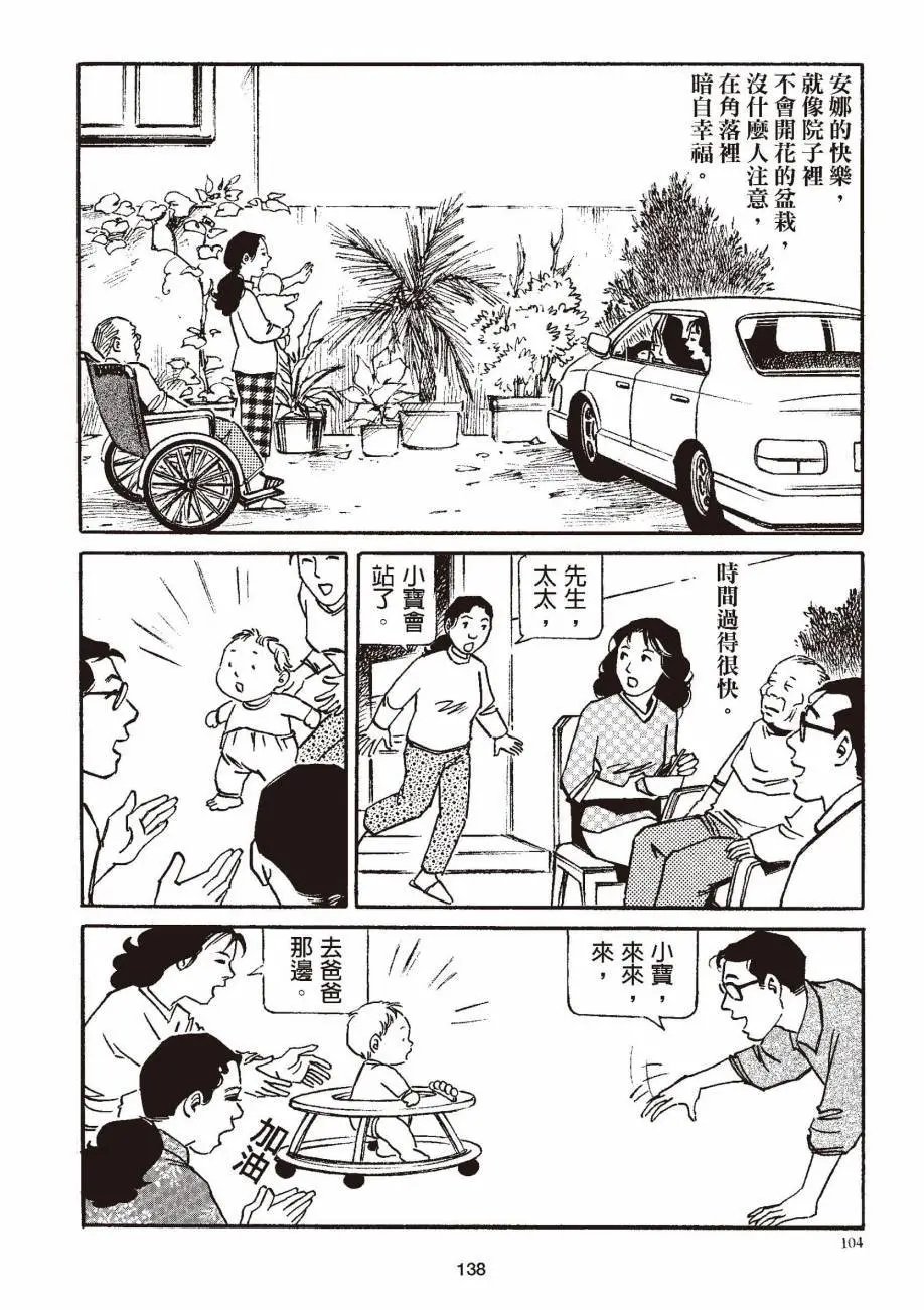 全一卷