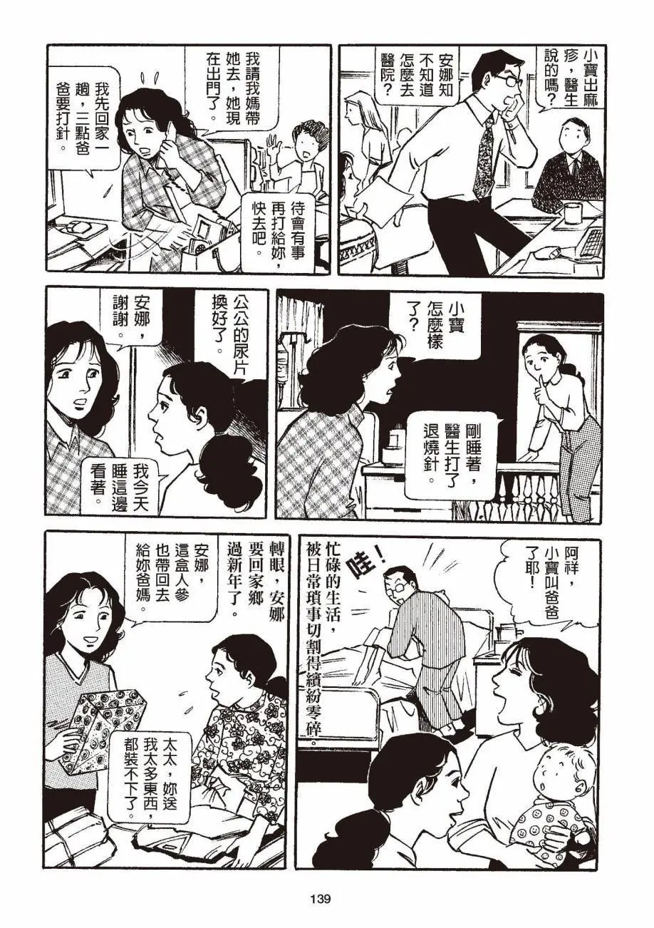 全一卷