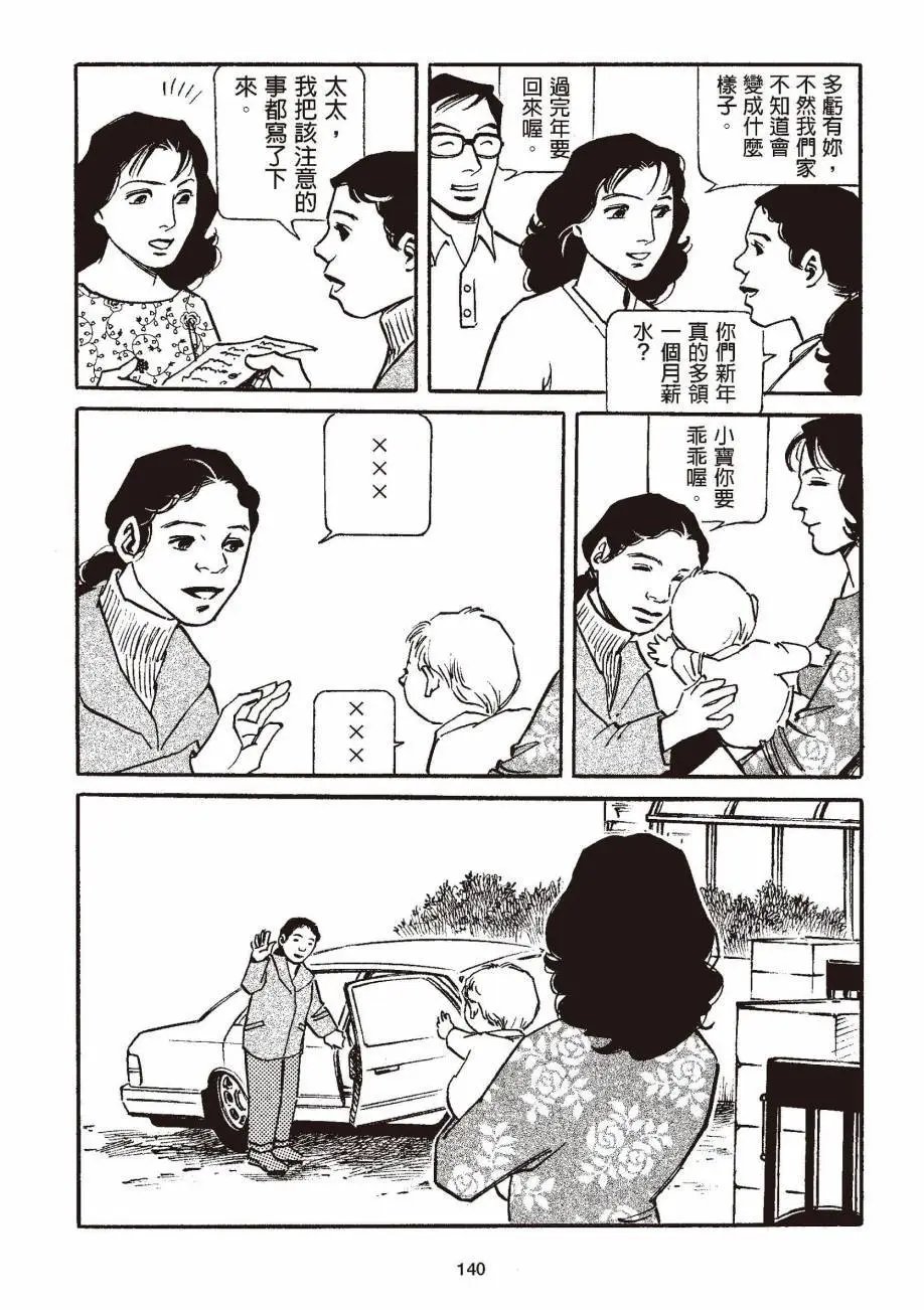 全一卷
