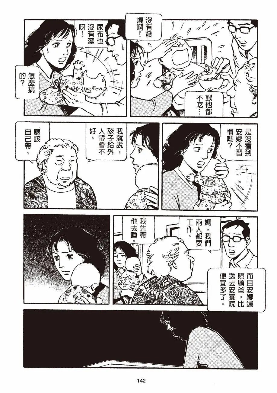 全一卷
